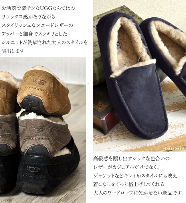 UGG（アグ） メンズ スリッポン ボア ムートンシューズ フラット