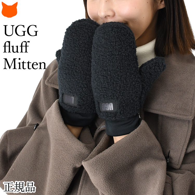 UGG（アグ） ミトン 手袋 レディース 防寒 大人 かわいい 暖かい