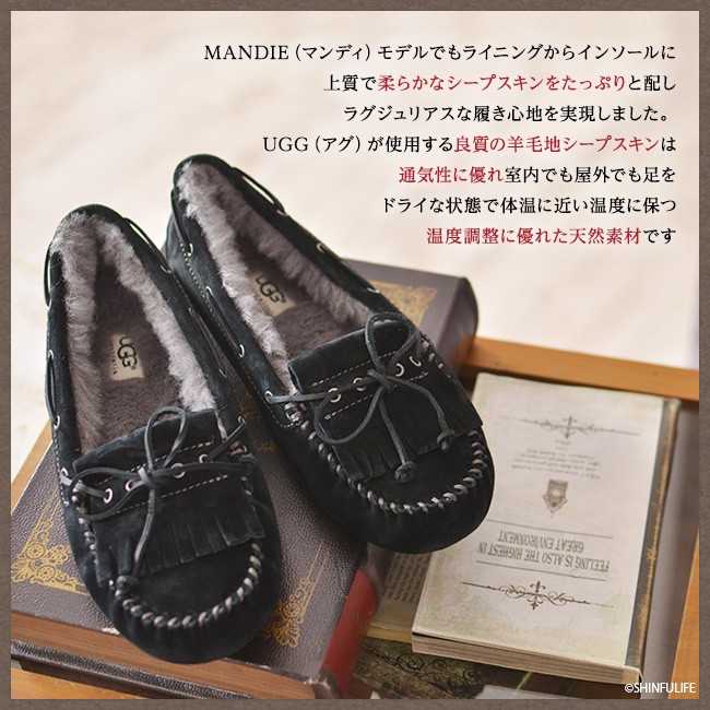UGG（アグ） マンディ レザー ムートン リボン モカシン シューズ