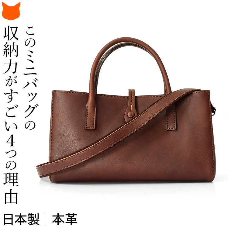 日本製 ショルダーバッグ レディース 革 黒 茶色 ショルダー