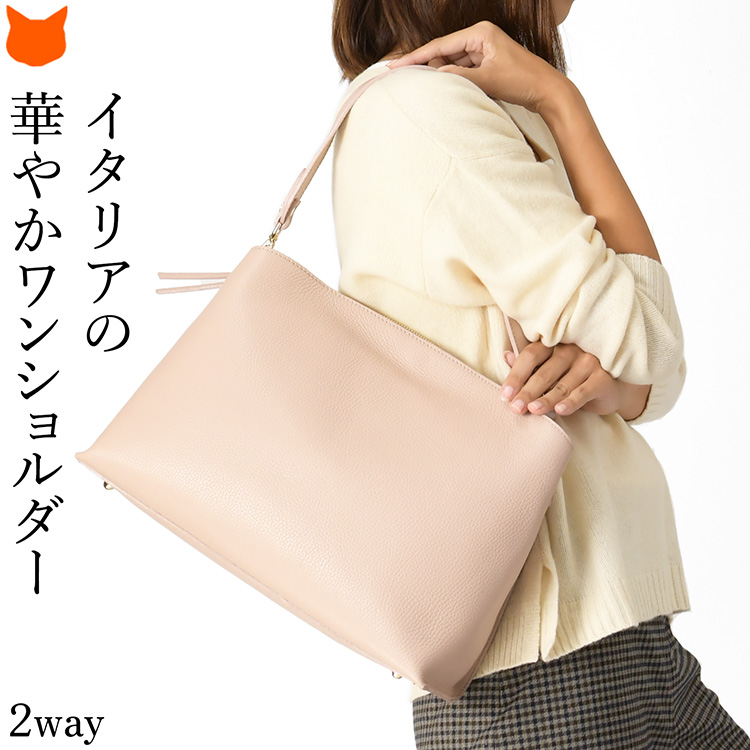 イタリア レザー ワンショルダーバッグ レディース 本革 2way a4