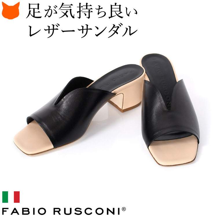 FABIO RUSCONI（ファビオルスコーニ） サンダル レディース 黒 太