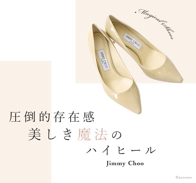 JIMMY CHOO（ジミーチュウ） 正規品 パンプス エナメル レザー