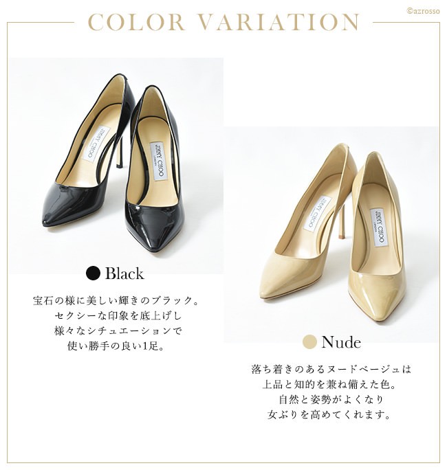 JIMMY CHOO（ジミーチュウ） 正規品 パンプス エナメル レザー