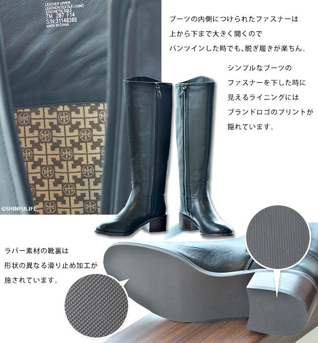 TORY BURCH（トリーバーチ） レザー ロングブーツ 本革 サイドジップ