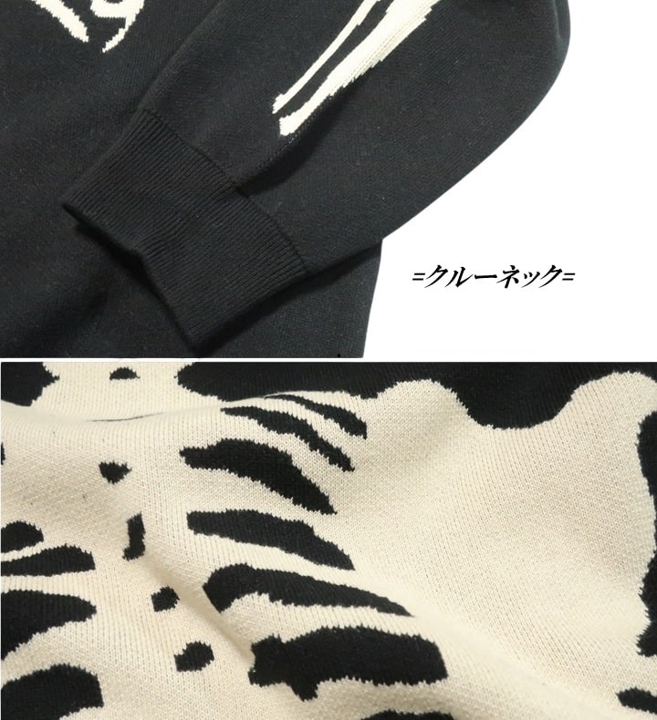 VANSON（バンソン） ジャガードニット セーター スカル/ボーン/ドクロ