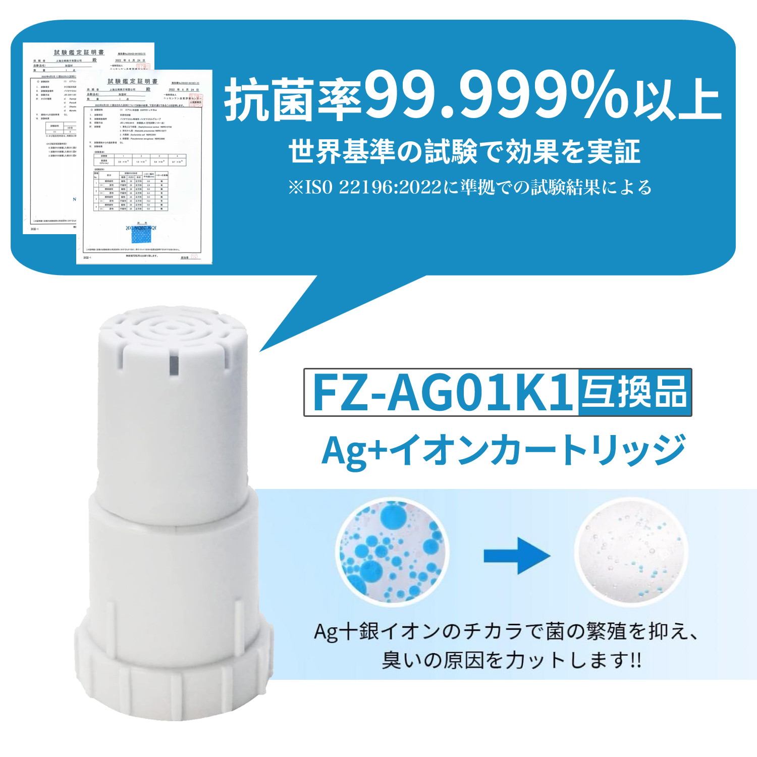 SHARP（シャープ） 加湿空気清浄機 集じんフィルター FZ-D50HF 脱臭