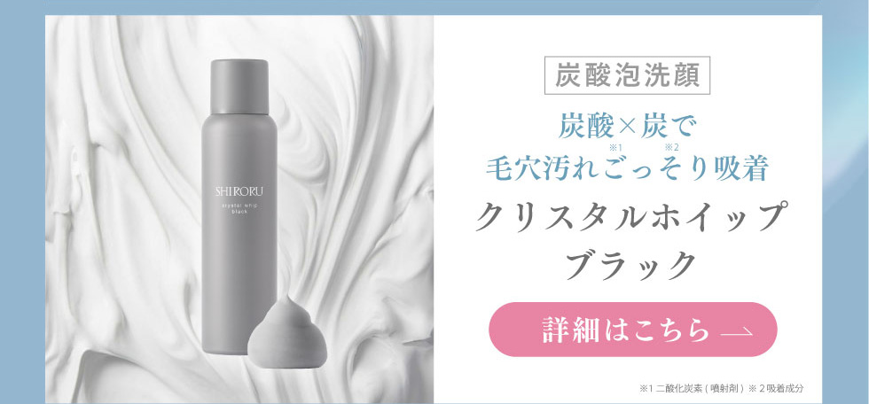 SHIRORU公式ストア - Yahoo!ショッピング