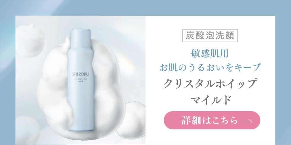 SHIRORU公式ストア - Yahoo!ショッピング