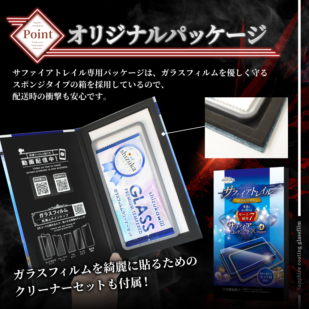 シズカゲルのおすすめ人気商品一覧 通販 - Yahoo!ショッピング