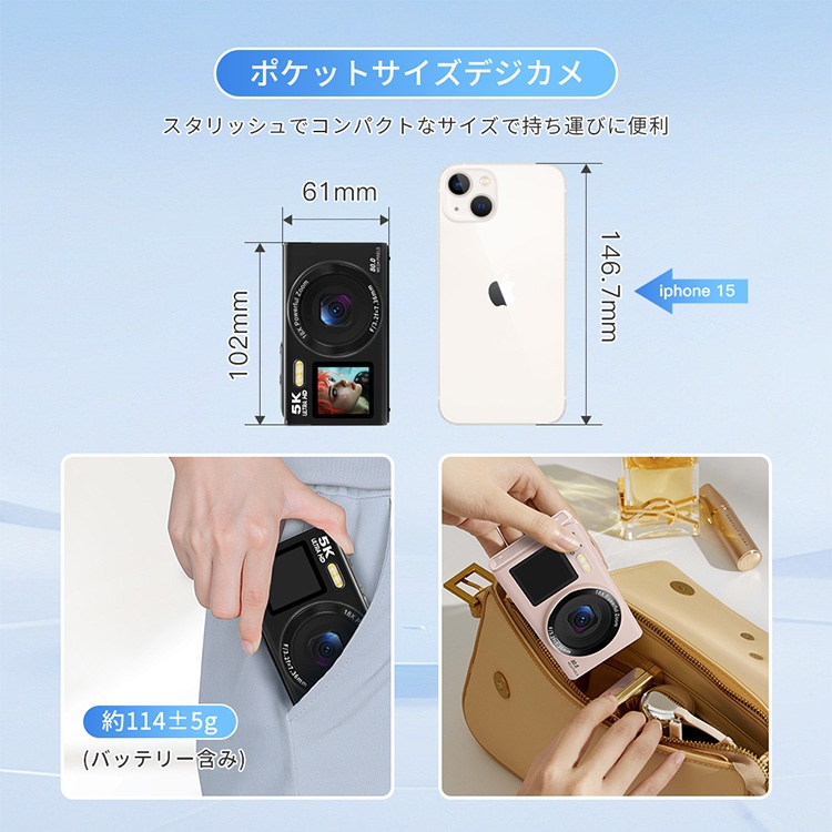 デジタルカメラ 5K デジカメ 修学旅行 スマホに送れる WIFI転送機能
