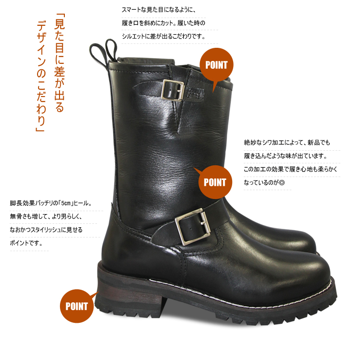 ワケアリ アウトレット エンジニアブーツ 本革 エンジニア メンズ ノン