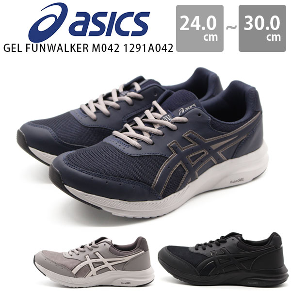 ASICS（アシックス） スニーカー メンズ 靴 黒 ブラック 軽量 軽い