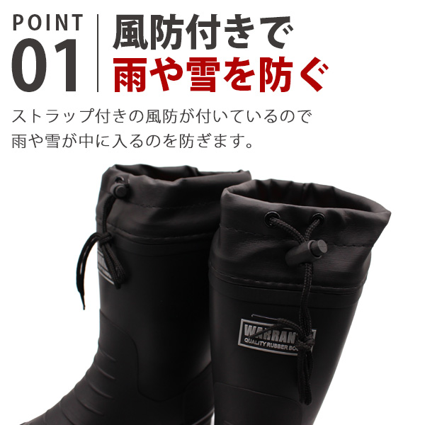 レインブーツ メンズ 長靴 黒 ブラック 防水 防滑 幅広 ゆったり 雨