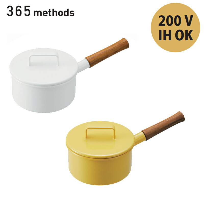 365methods ソースパン 16cm 蓋付き 富士琺瑯 ほうろう ホーロー 片手