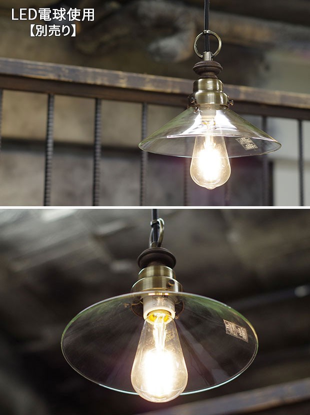 後藤照明 照明器具 レトロ アンティーク ガラス リビング おしゃれ