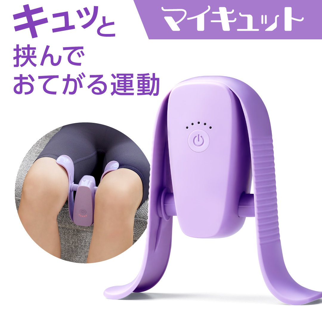 ショップジャパン（Shop Japan） マイキュットクッション ブルブル