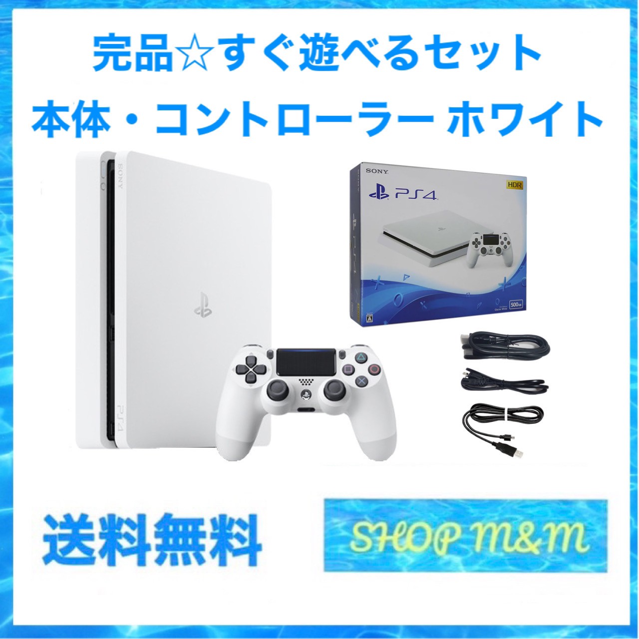 SONY（ソニー） PS4 本体 500GB CUH-2200AB01 2200AB02 選べる2色 完
