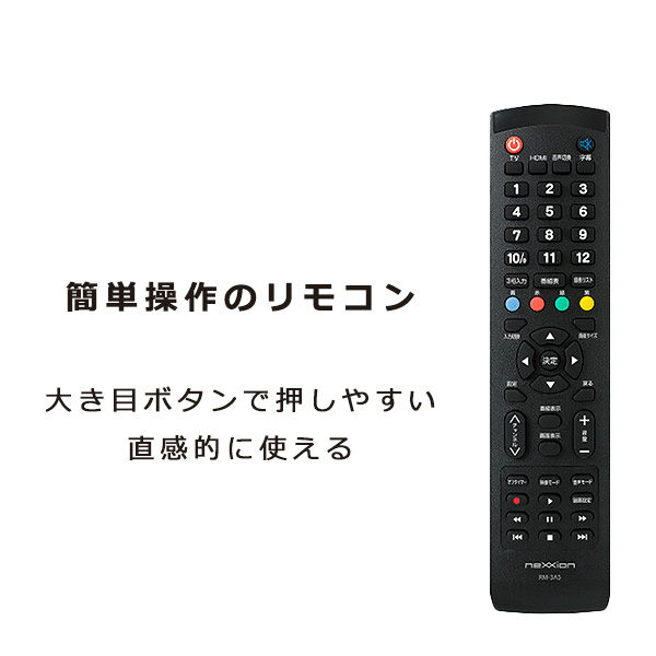 液晶テレビ 32インチ ハイビジョン 外付けHDD録画 HDMI3系統 VGA入力