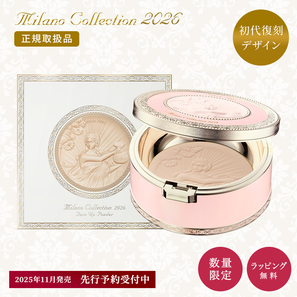 カネボウミラノコレクションのおすすめ人気商品一覧 通販 - Yahoo