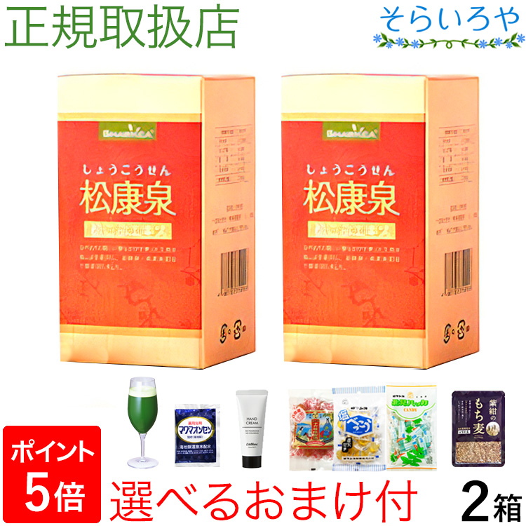 たんぽぽ茶 ショウキT-1プラス タンポポ茶 30袋 妊活 徳潤 : そらいろ
