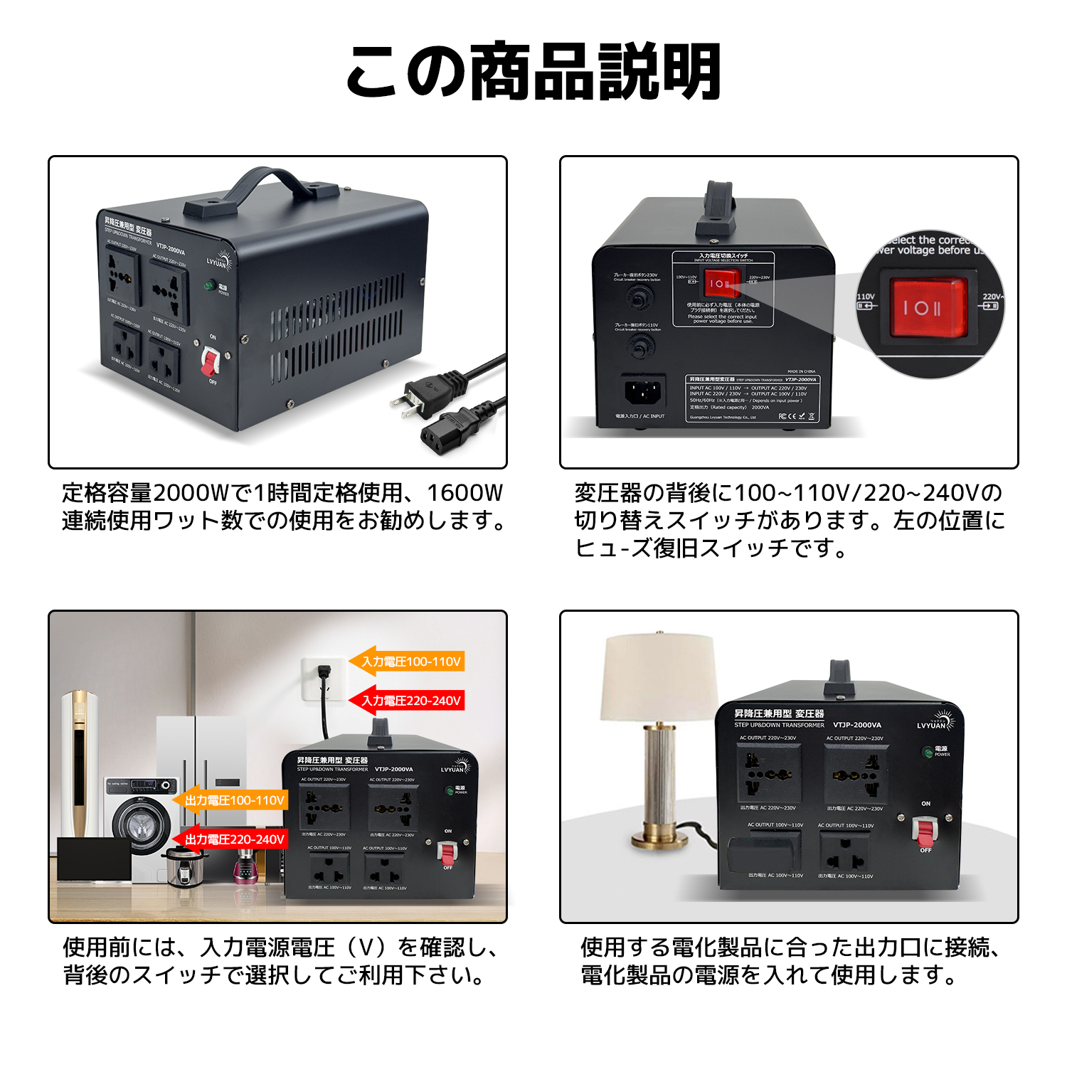 海外国内両用型変圧器 2000W PRO アップトランス ダウントランス 降圧
