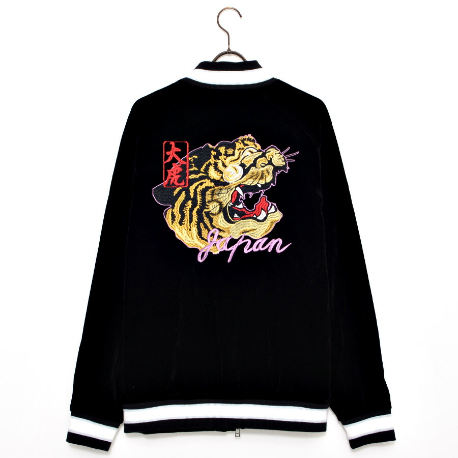 Amina スカジャン メンズ スーベニアジャケット MA-1 ボンバー