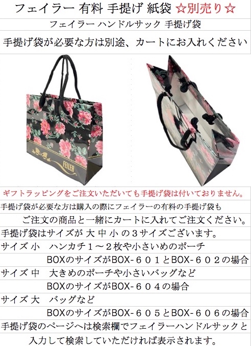 feiler（フェイラー） マルチケース レッツプレイタグ アイボリー