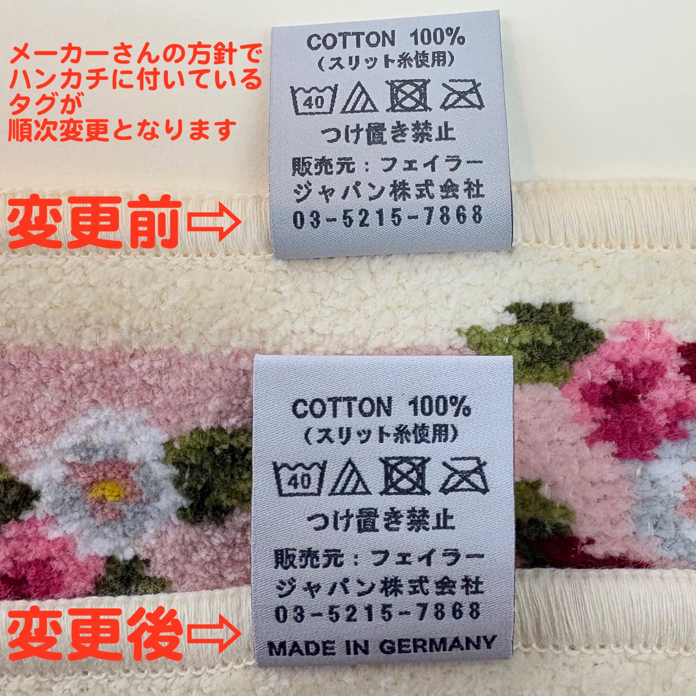 feiler（フェイラー） ハンカチ1枚用有料袋付(リボンなし) レター