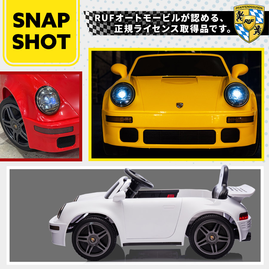 AIJYU TOYS（アイジュトイズ） 電動乗用ラジコン 電動乗用カー