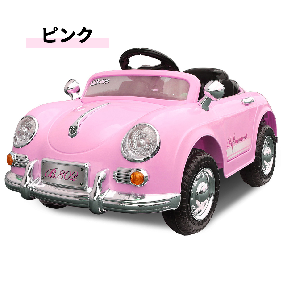 AIJYU TOYS（アイジュトイズ） 電動乗用ラジコン 電動乗用カー ドイツ