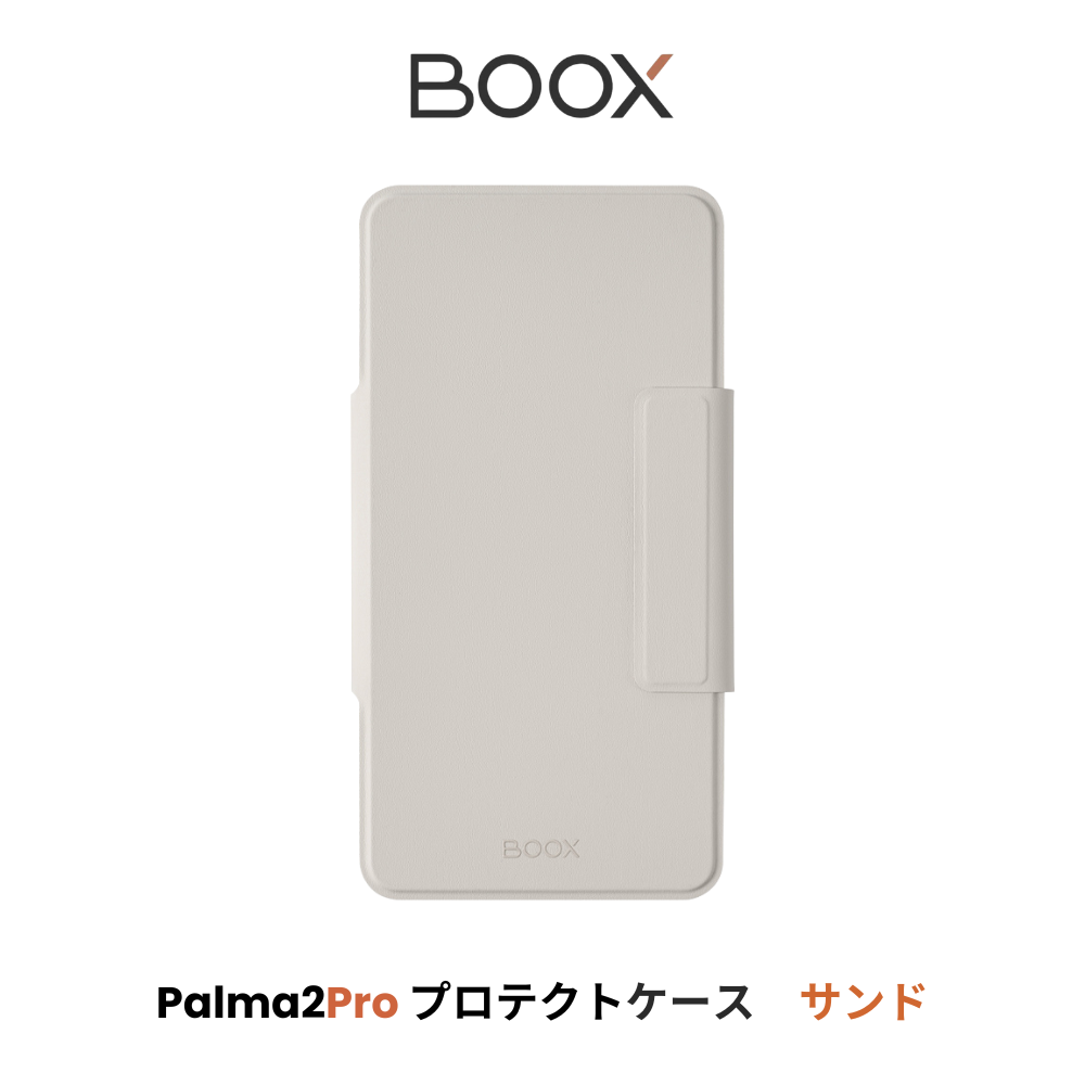 BOOX BOOX Palma2Pro プロテクトケース ミッドナイトブルー サンド