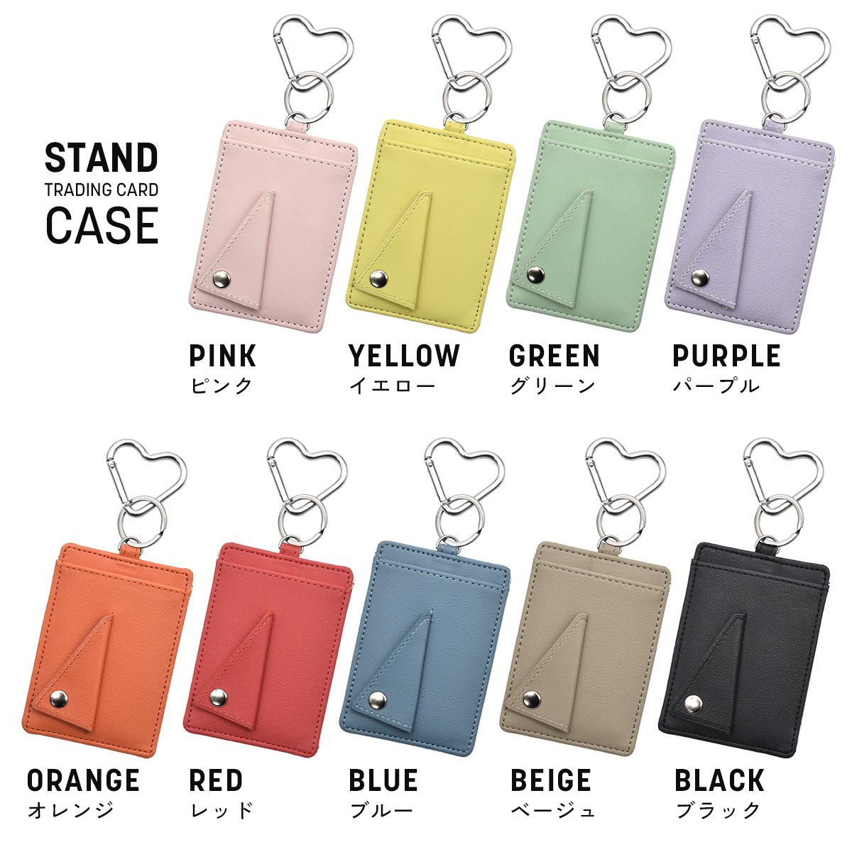 パスケース チャーム 推し活 トレカ ケース トレカホルダー 韓国