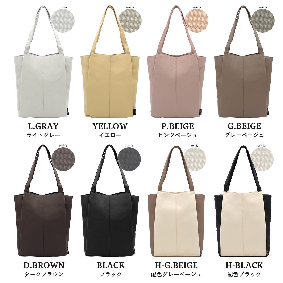 Legato Largo（レガートラルゴ） トートバッグ レディース 軽量