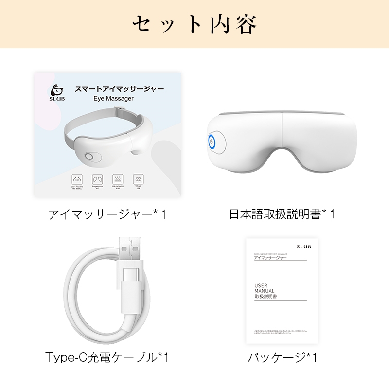 アイマッサージャー 目元マッサージャー 目をマッサージャー 折り畳み