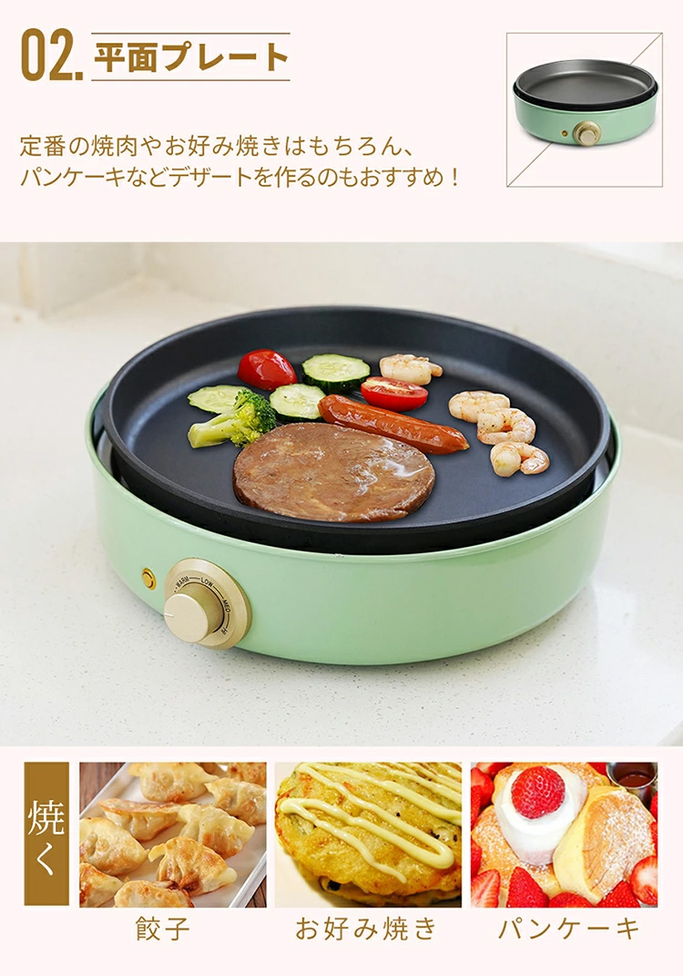 SOLEMOOD クッキングポット 3種プレート付 電気鍋 ホットプレート