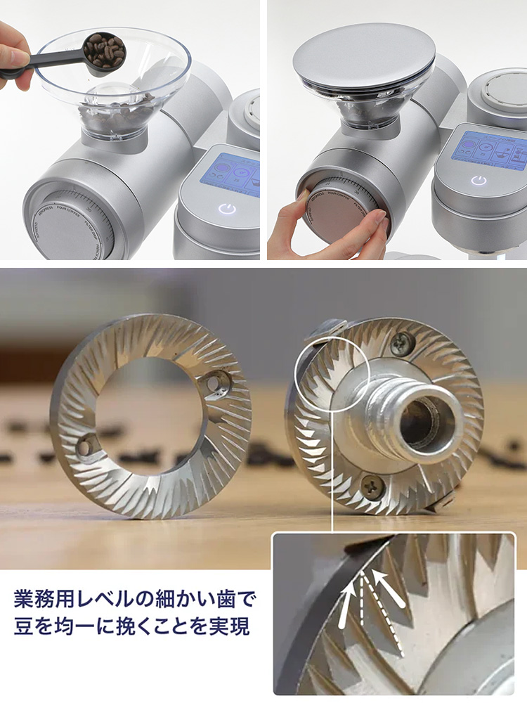 Gevi 4-in-1 スマートコーヒーメーカー 全自動 ミル付 ドリッパー