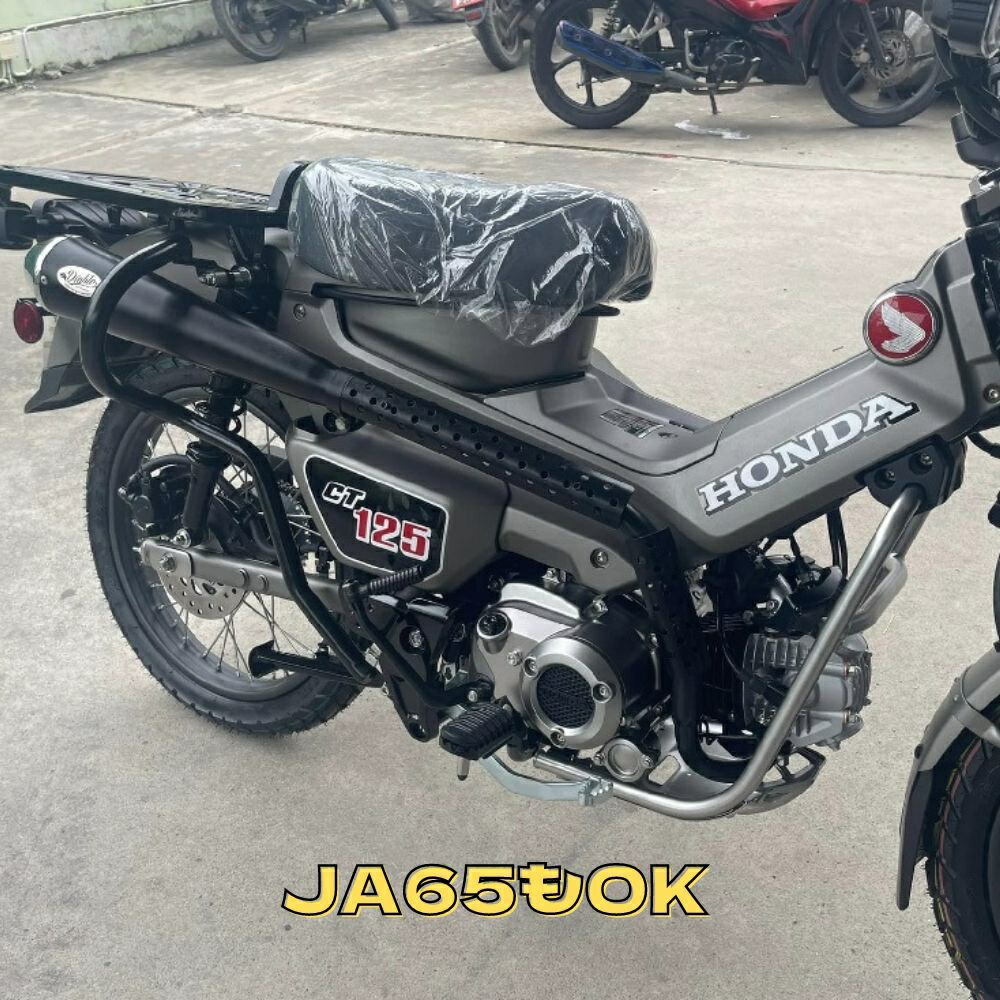 ホンダ（HONDA） ハンターカブ CT125 クロムエンドマフラー セラミック