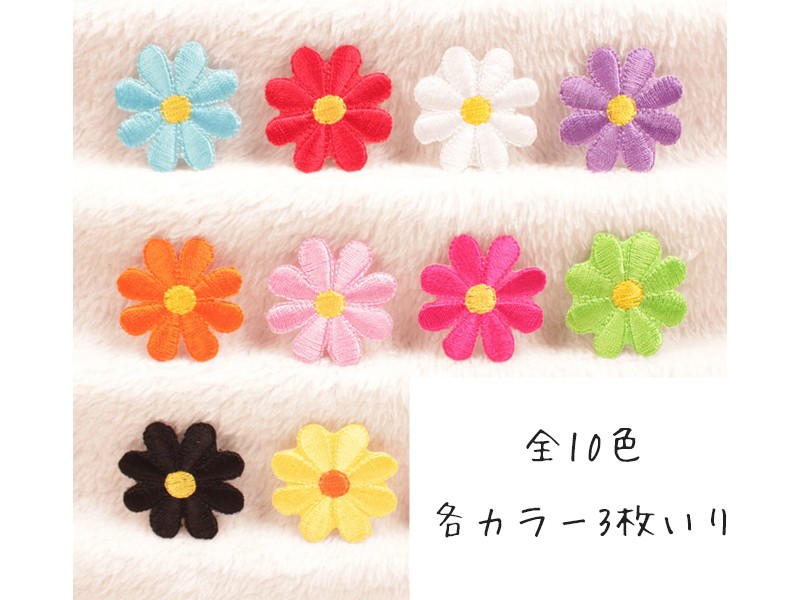 送料無料 小さな 花びら 刺繍 ワッペン 30枚入り / アップリケ ホビー
