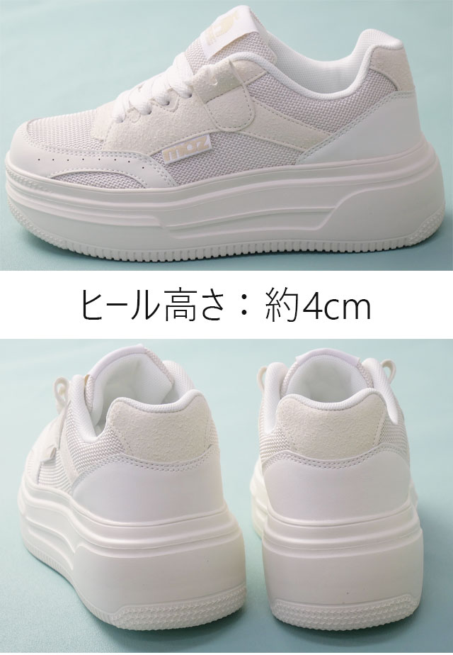 moz（モズ） 爆買 レディース 厚底 スニーカー 白軽量 ボリューム