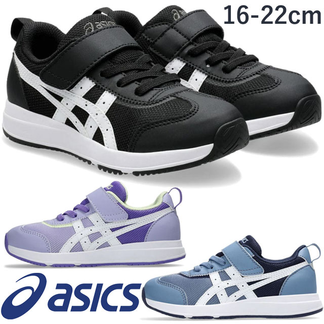 ASICS（アシックス） 爆買 スクスク スニーカー キッズ すくすく 1本