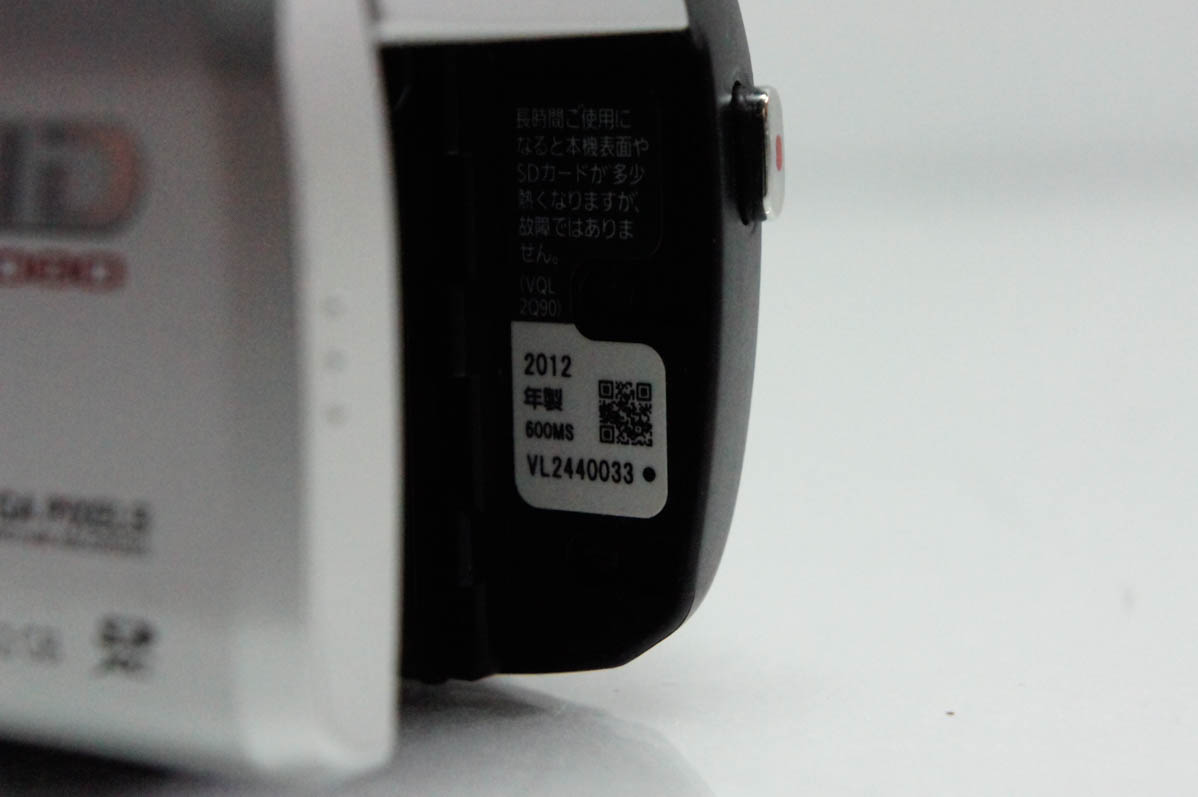 中古 Panasonicパナソニック デジタルハイビジョンビデオカメラ HC