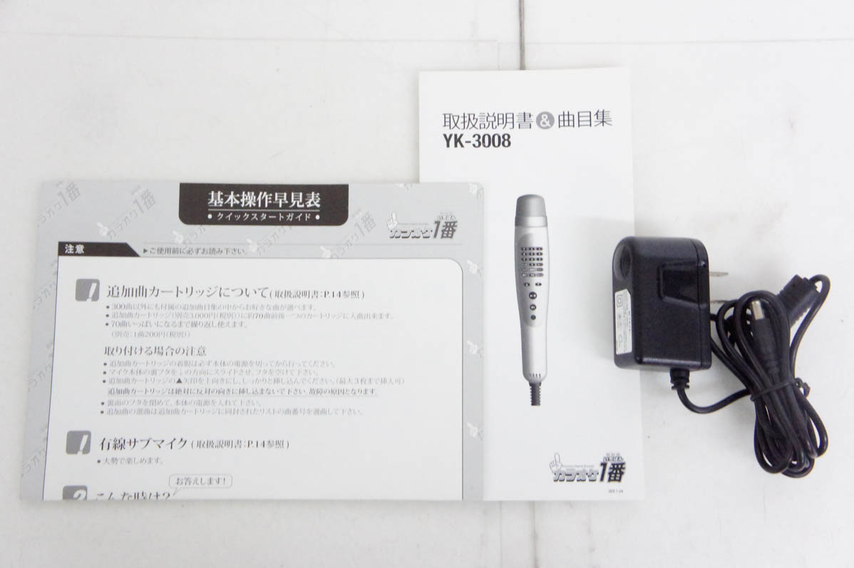 中古 夢グループ パーソナルカラオケマイク カラオケ1番 YK-3008 家庭