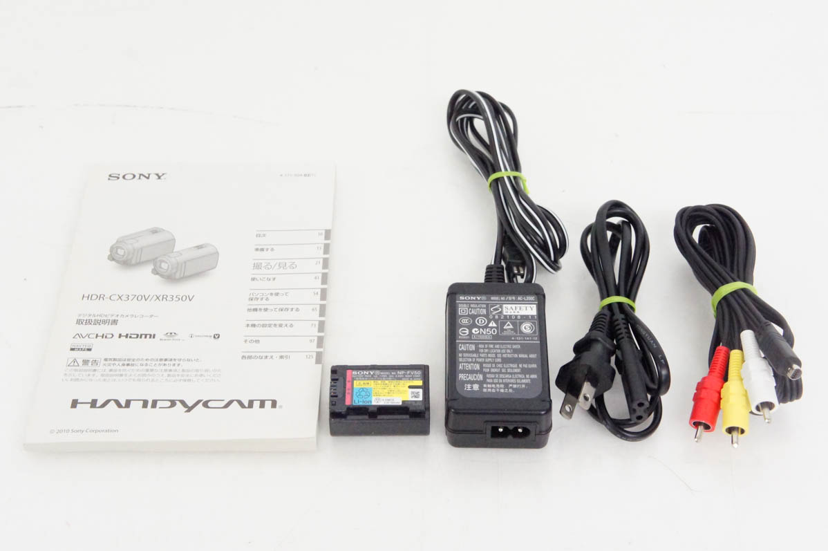 中古 C SONYソニー ハンディカム ハイビジョンデジタルビデオカメラ