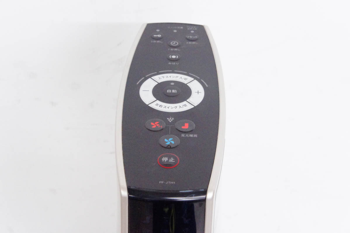 中古 SHARPシャープ スリムイオンファン PF-JTH1-N HOT＆COOL 高濃度