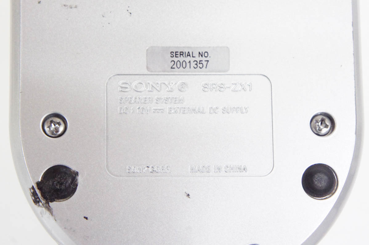 中古 SONYソニー アクティブスピーカーシステム SRS-ZX1 : エスネット