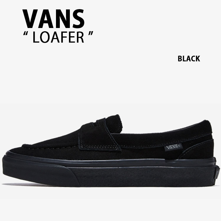 VANS（ヴァンズ） バンズ スニーカー LOAFER BLACK V196CF CN ファッジ