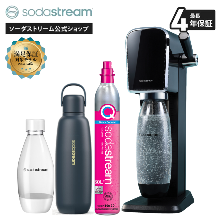 sodastream（ソーダストリーム） ART(アート)スターターキット