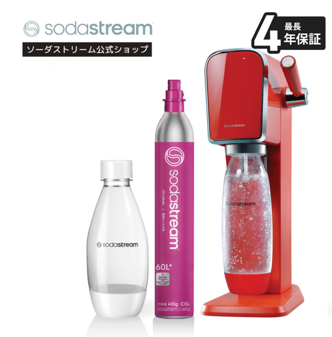 sodastream（ソーダストリーム） 【今なら10％FF！＋マシン代返金保証