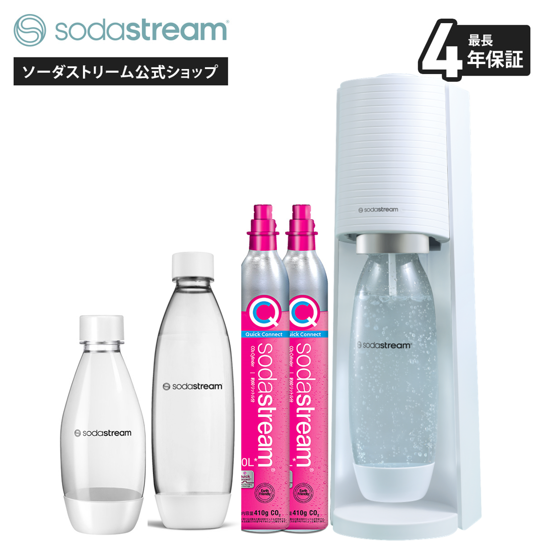 sodastream（ソーダストリーム） 【今なら26％OFF！＋マシン代返金保証